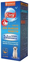 Cliny Паста для вывода шерсти