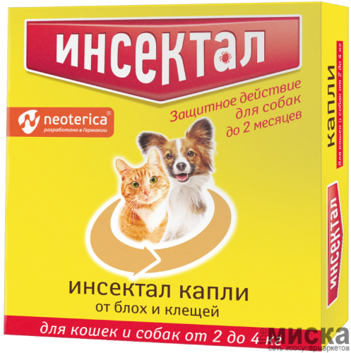 Капли Инсектал от клещей и блох для собак и кошек от 2 до 4 кг