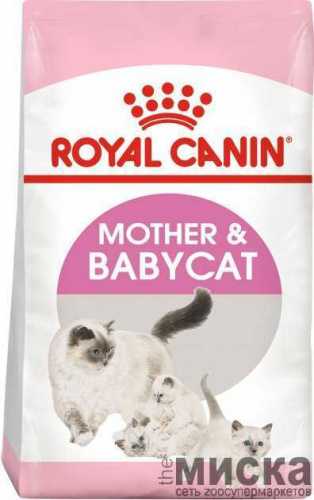Сухой корм для новорожденных котят и кошек во время беременности Royal Canin Mother & Babycat 10 кг