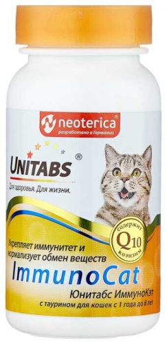 Unitabs ImmunoCat с Q10 для кошек фото 2