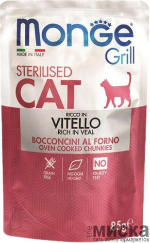 Влажный корм для стерилизованных кошек Monge Cat Grill Sterilised Veal кусочки в желе с телятиной 85 гр
