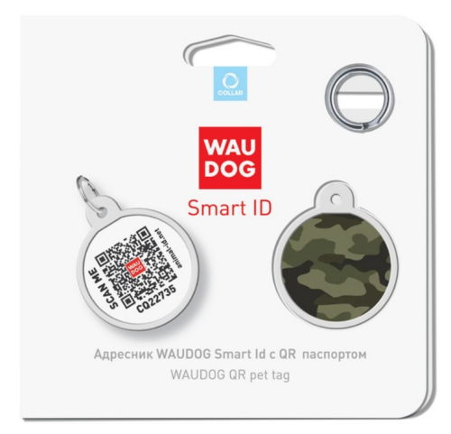 Адресник Waudog Smart ID c QR-паспортом для собак и котов, металл, рисунок "Камо зеленый", круг, 30 мм фото 4