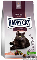 Сухой корм Happy Cat Adult Sterilised, с лососем, для взрослых кошек, 300 гр