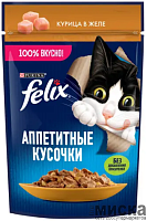 Влажный корм для кошек Felix "Аппетитные кусочки" с курицей в желе 75 гр