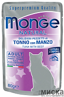 Влажный корм для кошек Monge Cat Natural кусочки в желе с тунцом и говядиной 80 гр