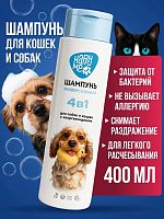 Happy me Универсальный  с хлоргексидином, 400мл