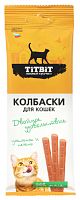 TIT BIT для кошек колбаски двойное удовольствие с цыпленком и печенью 45 гр