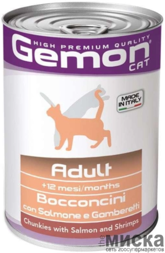 Консервы для кошек Gemon Cat с кусочками лосося и креветки 415 гр