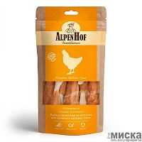 AlpenHof Курица ароматная на косточке для средних и крупных собак, 80 г. 