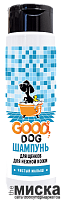 Шампунь для щенков Good Dog "Чистый малыш" 250 мл