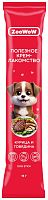 ZooWoW Витаминизированные лакомства курица и говядина, 15гр.