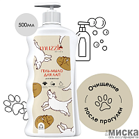 Гель мыло Muzzle для животных, уход за лапами, шампунь для мытья лап ранозаживляющий с комплексом витаминов, для собак и кошек мелких пород с длинной, короткой шерстью, 500 мл.