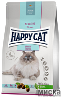 Сухой корм Happy cat Sensitive Urinary Control, для взрослых кошек, 300 гр