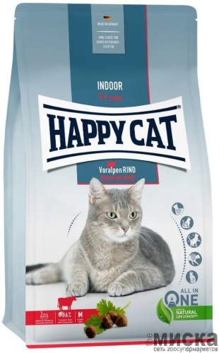 Сухой корм Happy Cat Indoor, с говядиной, для взрослых кошек, 300 гр