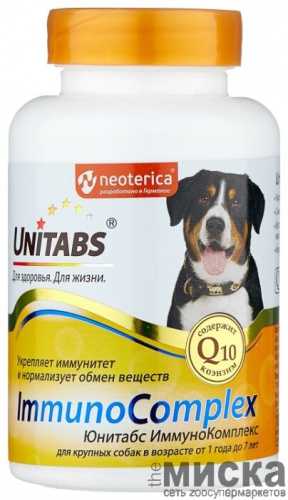Unitabs ImmunoComplex ежедневные витамины для крупных собак