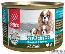 Консервы для щенков, беременных и кормящих сук BLITZ Holistic индейка с цукини 200 гр