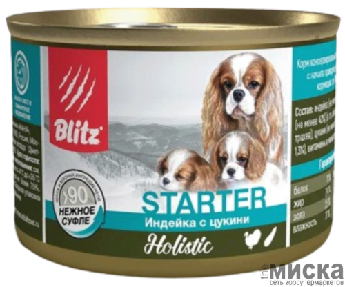Консервы для щенков, беременных и кормящих сук BLITZ Holistic индейка с цукини 200 гр