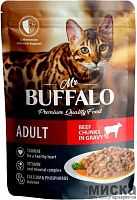 Баффало Mr.Buffalo Adult Cat 0,085кг говядина в соусе влажный для кошек