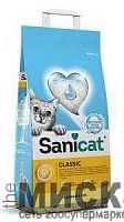 Наполнитель для кошачьего туалета SANICAT CLASSIC 10L без запаха