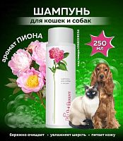 Favorit Pet Flower универсальный  с ароматом Пиона 