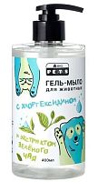 Гель-мыло для мытья лап  с хлоргексидином и экстрактом зеленого чая