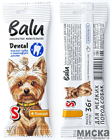 Лакомство жевательное для собак мелких пород BALU размер S, 3 шт 36 гр