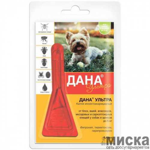 Антипаразитальное средство для собак и щенков Дана® Ультра  пипетка 1 шт.