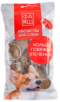 Лакомства для собак ФАRШ "Кольца говяжьи (печеные)" 50 гр