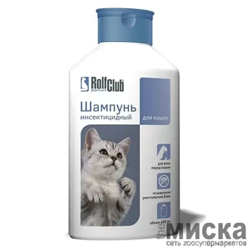 R412 rolf Club шампунь от блох для кошек гипоаллергенный 400мл*12