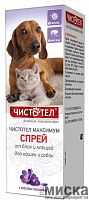 Чистотел Максимум Спрей для кошек и собак 100мл C617