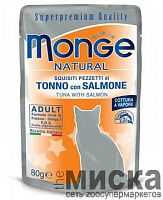 Monge влажный корм для кошек в желе с тунцом и лососью