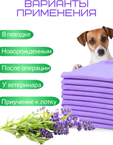 Toptiktoys пеленка одноразовая 60х60 см 40 шт фото 4