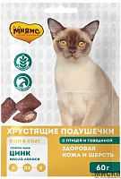 Лакомство для кошек Мнямс Здоровая кожа и шерсть, 60 г
