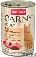 Консервы Animonda Carny Adult с индейкой и куриной печенью для взрослых кошек, 400 гр