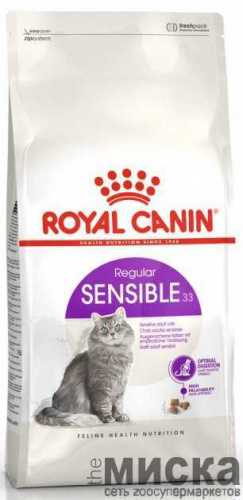 Roayl Canin Sensible 33 корм для кошек с чувств.пищеварением