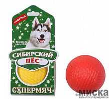 Сибирский Пёс "Супер Мяч D=65мм"