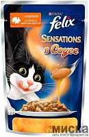 Felix Sensations влажный корм для кошек в Удивительном соусе, индейка и бекон