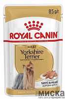 Упаковка влажного корма для взрослых собак Royal Canin Yorkshire Adult 85 гр.