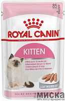 Влажный корм для кошек Royal Canin KITTEN LOAF 85 гр.