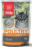 Влажный корм для кошек BLITZ Classic с курицей и индейкой в желе 85 гр
