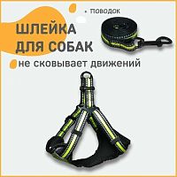 Шлейка+поводок M