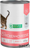 Консервы для кошек Nature's Protection с курицей и сыром 400 гр