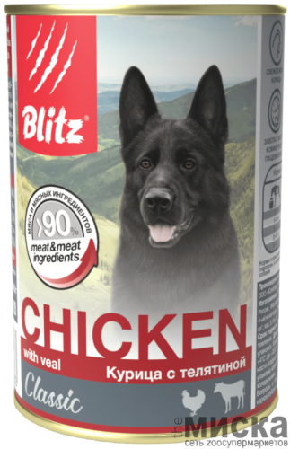 Консервы для собак BLITZ Classic курица с телятиной 400 гр