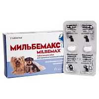 Мильбемакс антигельминтик для мелких собак и щенков