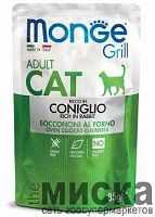 MONGE CAT GRILL ADULT RABBIT Паучи для кошек с кроликом и овощами