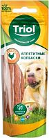 Triol Аппетитные колбаски курица 40 г