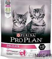 Сухой корм Purina Pro Plan Delicate для котят с чувствительным пищеварением с индейкой и рисом 400г