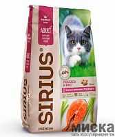 Корм для взрослых кошек, лосось и рис ТМ «SIRIUS» (10 кг)