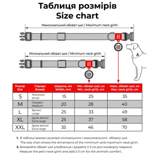 WAUDOG Nylon с QR паспортом, рисунок "Апельсины" M 28-40 см. фото 3