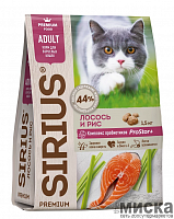Sirius Сухой полнорационный корм для взрослых кошек c лососем и рисом